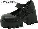 ロリータパンプス レディース 前厚シューズ ブラック フォーマル 超軽量 エナメル 厚底靴 艶消し おしゃれ 学生靴 ラウンドトゥ 太ヒール 定番 原宿風 ゴシック かわいい 舞台 仮装パーティー cosplay おでこ靴
