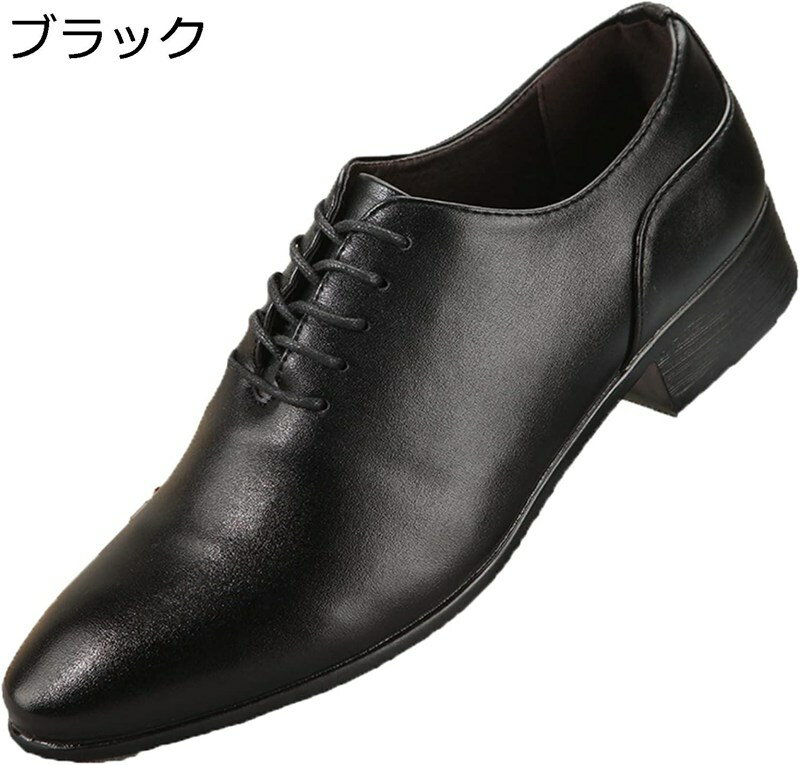 革靴 メンズ ドレスシューズ ヒールアップ 紳士靴 美脚 ビジネスシューズ 黒 白 ダンスシューズ 舞台 ..