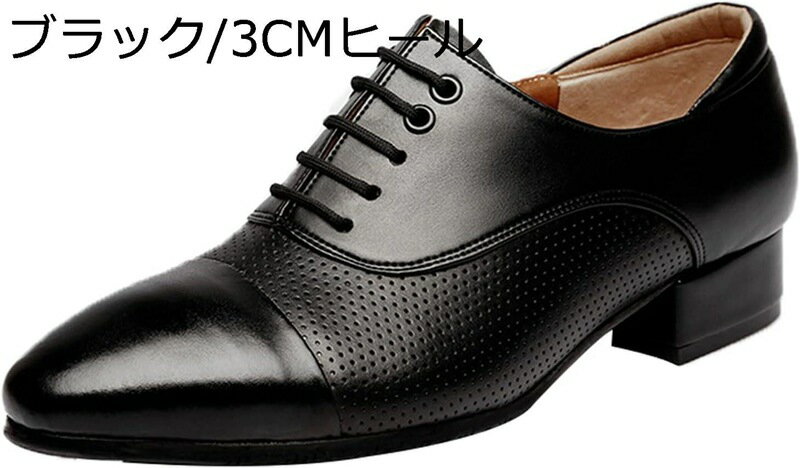 紳士靴 ビジネスシューズ ダンスシューズ メンズ 社交ダンス 内羽根 レースアップ ヒールアップ 黒 ブ..