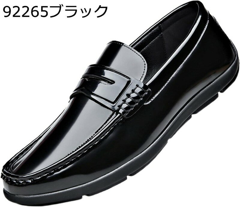 　　　 ◆◇◆人気の秘密◆◇◆ 【高品質レザー】アッパーは上質な牛革で仕上げられ、外観、質感、屈折性、通気性も優れて、柔らかく繊細な感触が得られ、快適な履き心地を提供します。 【特徴】通気性、超軽量、ソフトで柔軟な底、滑べ止め、長時間の使用でも疲れにくく、日常着用の選ぶ一番な理由です。 【滑り止め】アウトソールは柔軟性のあるゴムを使用しています。滑り止め加工により地面との摩擦を高め、滑らない構造になってます。 【スリッポンタイプ】スリッポンタイプなので着脱も簡単。軽量で履き心地の良いドライビングシューズを是非お試しください。 【お勧め】普段使いからビジネスシーンまでさりげなくお洒落に使いまわしのしやすいアイテムです！オフィスでも、運転しても、買い物に出ても、気軽に使うことができます。 　　　◆◇◆注意事項◆◇◆ご覧のモニターの環境、撮影環境により実物と色味が異なって見える場合がございます。湿った状態で他のものと擦り合わせると色が移る恐れがあります。濃色品の洗濯時は、白色、淡色と分けて洗ってください。説明 ローファー メンズ 革靴 スリッポン ビジネスシューズ 紳士靴 本革 おしゃれ エナメル 光沢 通気性 滑り止め 防水 歩きやすい 気持ちいい 軽量 ウォーキング 冠婚葬祭 ドライビングシューズ