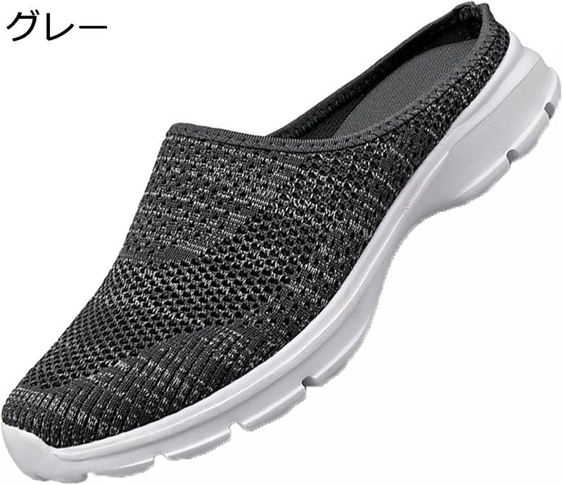 スニーカー メンズ かかとなし メッシュ スリッポン 男女兼用 通気性 スリッパ ニット 履き心地 大きいサイズ 小さいサイズ 軽い カジュアル靴 サンダル 快適 ベージュ フラット 衝撃吸収 外出 日常 ウォーキング 旅行(4.0)