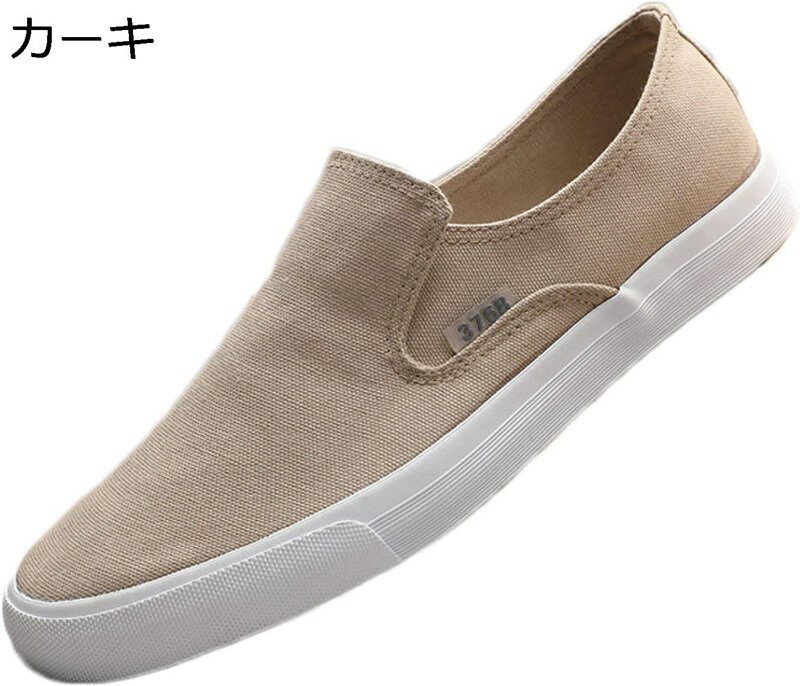 スリップオン メンズ デッキシューズ ズック 防滑 無地 キャンバス すりっぽん 作業靴 かっこいい 軽い 抗菌 消臭 ローカット オフィス 通勤 通学 スニーカー コンフォートシューズ 履きやすい お洒落