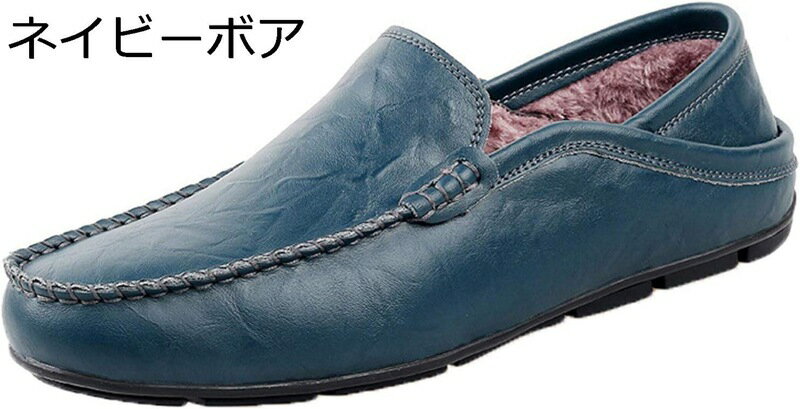 ローファー 革靴 本革 スリッポン メンズ ビジネスシューズ モカシン ドライビング 歩きやすい フォーマル ファッション 柔らかい 学生 お兄系 滑り止め 防滑 防臭 日常 仕事 旅行 通学 通勤 23.5-28.5cm(4)