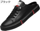スニーカー スリッポン メンズ 軽い クロッグサンダル 柔らかい 男性 本革レザー 小さいサイズ 疲れない 楽チン 滑り止め カジュアル靴 屈曲 フラット ホワイト 通勤通学 お出かけ 仕事 ウォーキング デイリー 春夏