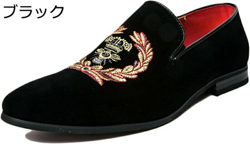 ビジネスシューズ メンズ スリッポン ローファー 刺繍柄 スエード 韓国風 おしゃれ 紳士靴 滑り止め 脱..