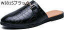 スリッパ ビジネスサンダル メンズ 超軽量 革靴 フラット 紳士靴 蒸れない おしゃれ 男性 春夏 レッド スリッポン カジュアル ローファー 歩きやすい 履き心地 耐磨耗性 シューズ お出かけ 社内履き オフィス 仕事