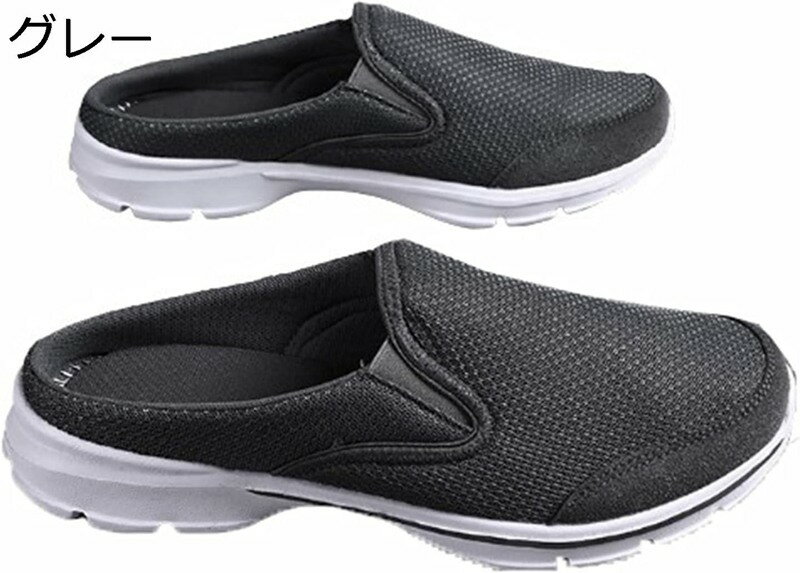 スニーカー メンズ かかとなし スニーカー 大きいサイズ サンダル フラット 超軽量 グレイ スリッパ 蒸..