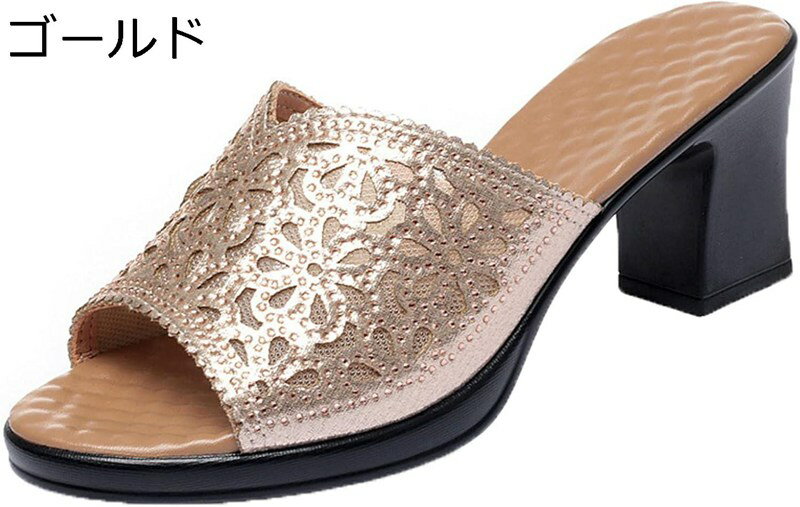 耐磨耗性 サンダル レディース ミュール 防滑 柔らかい コンフォート 太ヒール オーペントゥ 6.5cmヒール スリッパ 履きやすい シースルー 通気性 カジ...