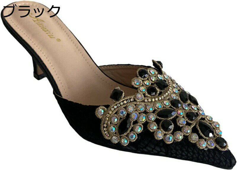 レディース サンダル ポインテッドトゥ ミュール キラキラ ビジュー 柔らかい 夏用 ファッション 軽便 履きやすい 欧米風 エレガント コンフォート 滑り止め...