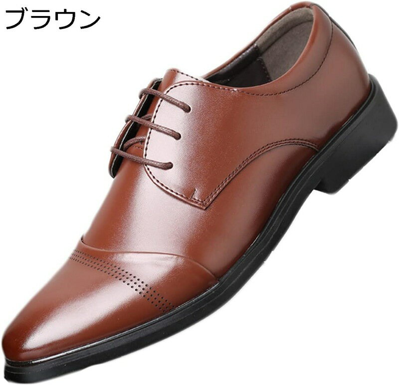 ビジネスシューズ 外羽根 23.5-29cm メンズ メッシュ ポインテッドトゥ エナメル インヒール 身長アップ 大きいサイズ レースアップシューズ フォーマル 通気穴 冠婚葬祭 パーティ 結婚式 通勤通学