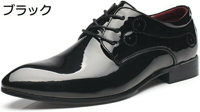エナメルシューズ ビジネスシューズ メンズ ドレスシューズ 革靴 メンズ ブラック 黒 ロングノーズ レースアップ 低反発インソール 大きいサイズ ローカット 防水 フォーマル 履きやすい 結婚式 カジュアル