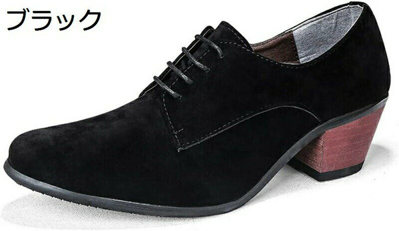 6cmアップ ビジネスシューズ メンズ レースアップ 靴 スエード ロングノーズ ホスト ステージ用 身長アップ オシャレ 滑り止め 冠婚葬祭 結婚式 ドレスシューズ 派手 蒸れない お兄系 ブラック