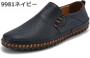 24-30cm ローファー スリッポン 牛革 本革 厚底 サイドゴア メンズ ビジネスシューズ モカシン ドライビング 運転靴 大きいサイズ ファッション 歩きやすい 通勤 通学 快適 就職 冠婚葬祭 イエロー 黒 白 青
