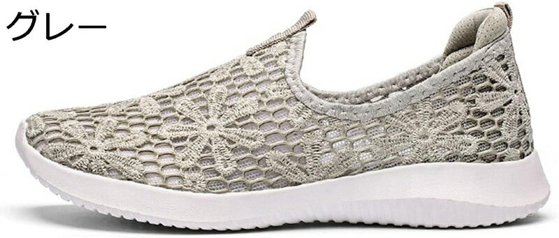 スニーカー レディース スリッポン パンプス コートシューズ レース メッシュ フラワー 花付き ウェッジソール 春夏秋 カジュアル スポーツ ショッピング 屈...