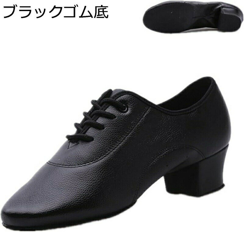 社交ダンス ダンスシューズ 19-19.0 cmcm メンズ キッズ 子供用 ラテンシューズ 通気穴 メッシュ キッ..