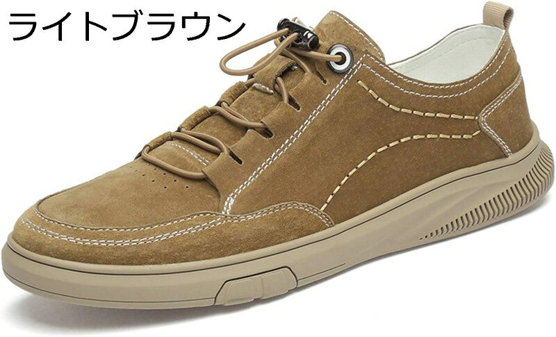 カジュアルシューズ スエード メンズ オックスフォードシューズ レースアップ 軽量 大きいサイズ つや..
