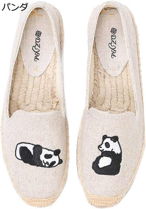 レディース エスパドリーユ スリッポン パンダ 猫 犬 胡蝶 刺繍 カジュアル キレイめ かわいい おしゃれ フラットシューズ ローファー パンプス 履きやすい...