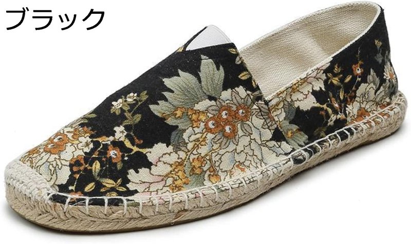 ジュートシューズ スニーカー メンズ スリッポン ジュート底 春夏秋 ジュート巻き 通気 デート おしゃ..