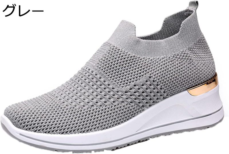 ナースシューズ レディース スニーカー メッシュ プラットフォーム 春夏 スリッポン ニット ストレッチ カジュアル ローカット ウェッジソール ママシューズ 歩きやすい 走れる 爽やか ピンク グレー 黒
