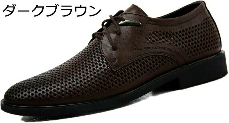 ビジネスシューズ 大きいサイズ メンズ ドレスシューズ スニーカー 紳士靴 おしゃれ メッシュ 穴あき ..