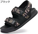 メンズ サンダル 迷彩柄 ビーチサンダル 厚底 コンフォート 滑り止め スポーツサンダル 耐久性 通気性 ドライバーズシューズ 夏用 アウトドア カモフラ おしゃれ ランニング 登山サンダル 室内履き