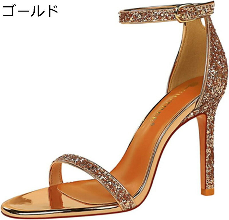 ハイヒール サンダル スパンコール 細いストラップ レディース 細ヒール ピンヒール 細いストラップ ア..