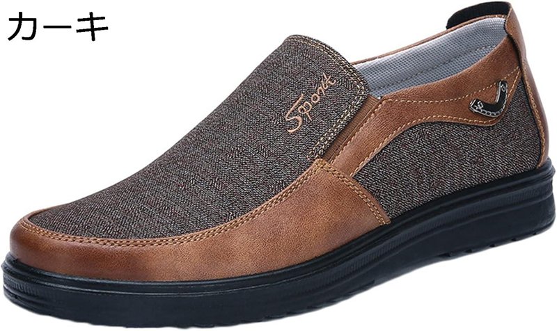 カジュアルシューズ メンズ スリップオン キャンバス 布 大きいサイズ 作業靴 スニーカー ウォーキングシューズ 運動 防滑 軽い 幅広い ローカット クラシック お仕事 コンフォートシューズ すりっぽん 紳士靴