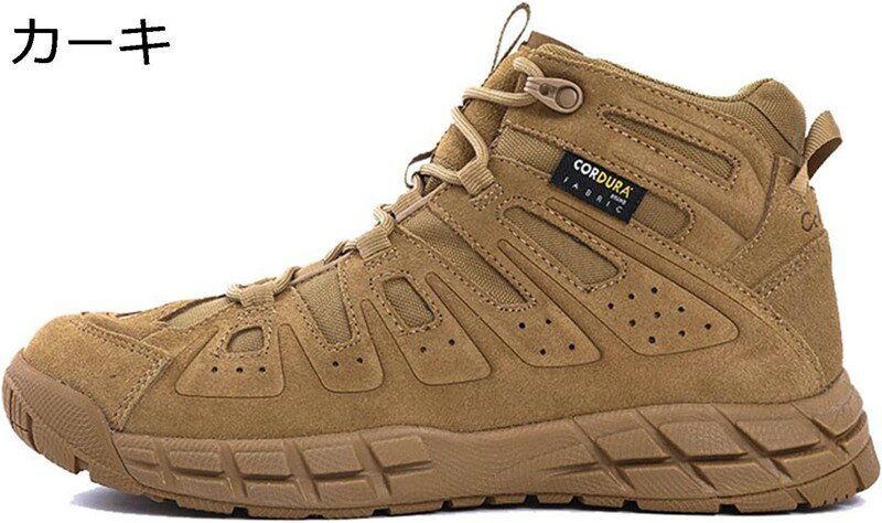 トレッキングシューズ メンズ ミリタリーブーツ タクティカルブーツ 登山靴 スエード ハイキングシューズ ノンスリップ 通気性 衝撃吸収 大きいサイズ ミドルカット レースアップ 通気 カジュアル 耐久性 厚底 旅行 アウトドア 通勤