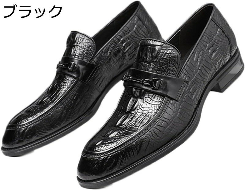 ローファー ビジネスシューズ メンズ ビットロ...の紹介画像2