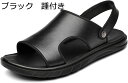サンダル メンズ ビーチサンダル アウトドアサンダル おしゃれ 外履き 通気性 速乾 滑り止め 歩きやすい 衝撃吸収 耐摩耗性 気持ちいい カジュアルサンダル 春夏 水陸両用 ベランダ 水遊び 海水浴