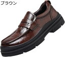 ローファー 本革 スリッポンシューズ 厚底 メンズ モカシン ビジネス ドライビングシューズ カジュアル フォーマル スリップオン カッコイイ ウォーキング 履きやすい 歩きやすい クッション