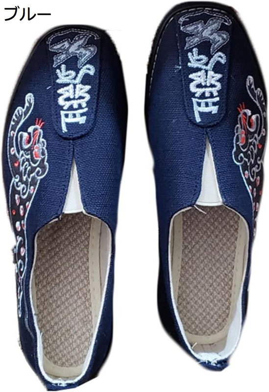 スリッポン デッキシューズ メンズ 春夏秋 フラットシューズ スリップオン 刺繍 動物 リネン 手作り 中..