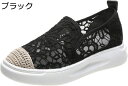 エスパドリーユ スリッポン フラットシューズ レディース デッキシューズ レース メッシュ プラットフォーム 春夏秋 ジュート巻き 通気 厚底 カジュアル 軽量 薄手 歩きやすい ラウンドトゥ ブラック ベージュ おしゃれ
