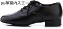 ダンスシューズ モダン 皮靴 社交ダンスシューズ ジャズダンスシューズ メンズ クラシカル 男性 男の子 フラット 軽量 通気性 踊りやすい 防滑 室内室外 レ...
