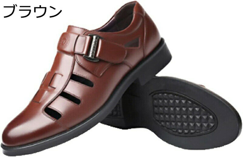 サンダル メンズ ビジネスサンダル ビジネスシューズ おしゃれ 穴付き 通気性 滑り止め 履きやすい 気持ちいい マジックテープ カジュアルサンダル 運転 スポーツ アウトドア 通学通勤 オフィスサンダル
