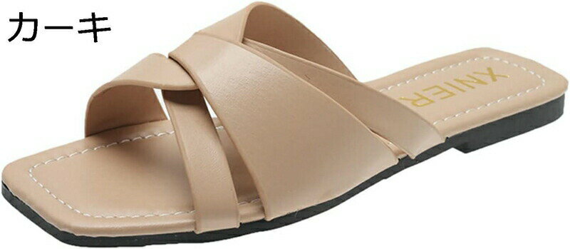 クロスストラップ サンダル レディース 個性的 スリッパ ファッション 蒸れにくい 防臭 滑り止め 柔らかい コンフォート フラットサンダル ミュール デイリー...