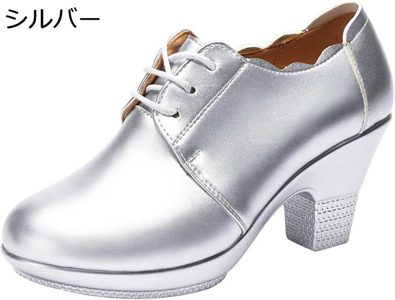 ダンスシューズ 21-26.5cm レディース 社交ダンス シューズ ラテンシューズ PUレザー 中ヒール7cm ジャズ靴 レースアップ 小さいサイズ 四季通用 無地 踊りやすい 大人 バレエ 室内/室外履き シルバー