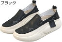 スニーカーサンダル サンダル 透かし彫り スニーカー 厚底 レディース +4.5cm身長盛り スリッポン ローカット クローズドトゥ 春夏秋 耐摩耗性 通気 滑り止め カジュアル 日常 オフィス