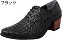 ビジネスシューズ 紳士靴 6cmヒール オペラシューズ イントレ編み 内羽根 本革 防水 防滑 ソフト 身長アップ かっこいい キレイメ ギフト カジュアル コ...