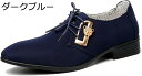 ビジネスシューズ 男性用 オペラシューズ 牛革 スエード デニム布 ポインテッドトゥ 防水 防滑 ソフト ローカット シンプル おしゃれ カジュアル ダービーシ...