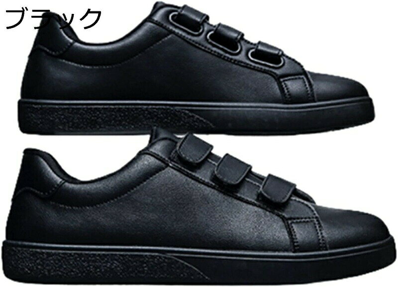 メンズ スニーカー ベルクロ スリッポン 革靴 カジュアルシューズ レザー ランニング 滑り止め 通気 フラット 男性 ウォーキング スポーツ 日常用 通学 通勤 ローカット おしゃれ 歩きやすい