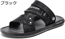 サンダル 夏用 メンズ ビーチサンダル 大きいサイズ 防滑 履きやすい 疲れない 静音 耐久 ファッションサンダル レザーサンダル 父へ 彼氏 ギフト 旅行 カジュアル 2way リーガル 普段履き 海