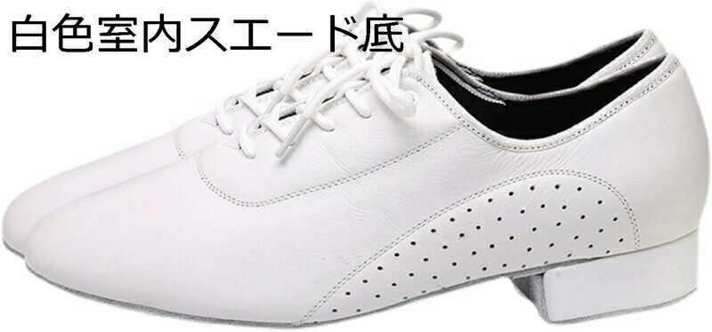 ラテンダンスシューズ 革 社交ダンス メンズ モダン 練習用 ジャズシューズ 皮靴 キッズ兼用 親子揃い フラット 艶 マット 低反発 ノンスリップ 室内室外 競技用 レッスン用 タンゴ ワルツ ジャズダンス