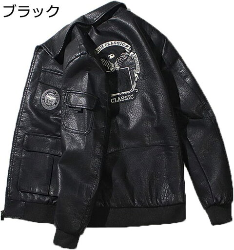 ライダースジャケット メンズ レザーコート 大きいサイズ 刺繍 厚手 フライジャケット マルチポケット カッコイイ ファッション ブルゾン コンフォート 柔らかい 長袖 スタンドカラー トップス デイリー アウトドア 通勤 ブラック
