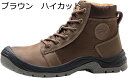 安全靴 本革 レザー サイドゴア 作業靴スニ一カ一 レースアップ メンズ レディース セーフティブーツ 先芯入り スチール底 釘踏み抜き防止 あんぜん靴 滑りに...