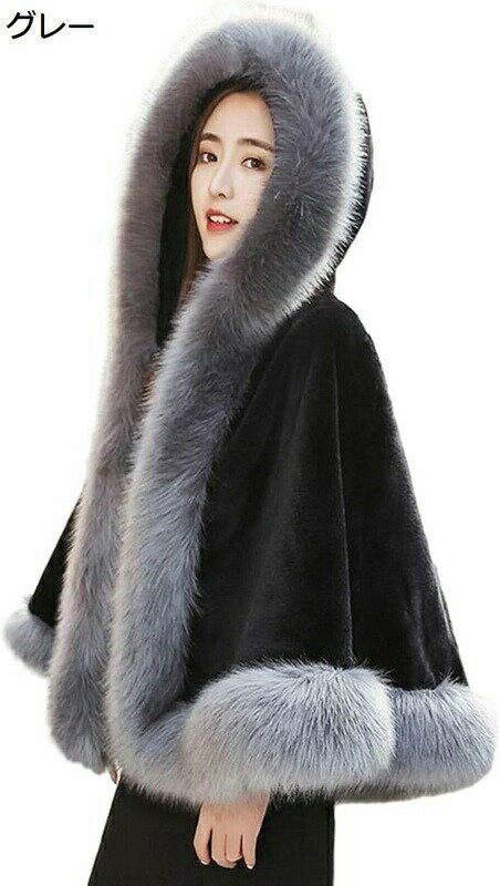 レディース 毛皮コート ファーケープ フード付き ポンチョ ケープコート ファーコート アウター ファーポンチョ ストール マント Aライン モコモコ 着痩せ フェイクファー 体型カバー 厚手