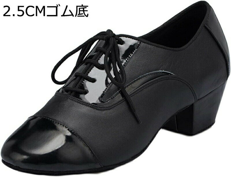 社交ダンス ダンスシューズ ラテンシューズ レースアップ エナメル パッチワーク レザー 本革 スタンダ..