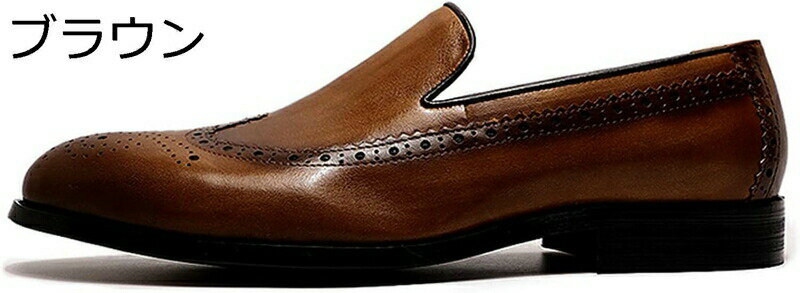 ローファー スリッポン メンズ 美容師シューズ カジュアル ビジネス 大きいサイズ レトロ イギリス風 ..