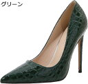 パンプス ハイヒール レディース デート クロコ型押し 大人 結婚式 女性 12cmヒール 通勤 春夏秋 おしゃれ 美脚 ポインテッドトゥ 舞台 痛くない ローカット 二次会 ピンヒール 靴 履きやすい 卒業式 スリッポン