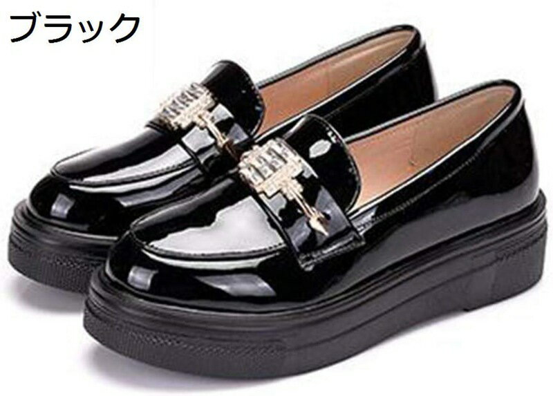 レディースローファー エナメル靴 マニッシュシューズ おじ靴 ビット スリッポン オックスフォードシューズ 履きやすい 厚底 大きいサイズ 通勤 OL風 オシャレ 光沢感 ブラック